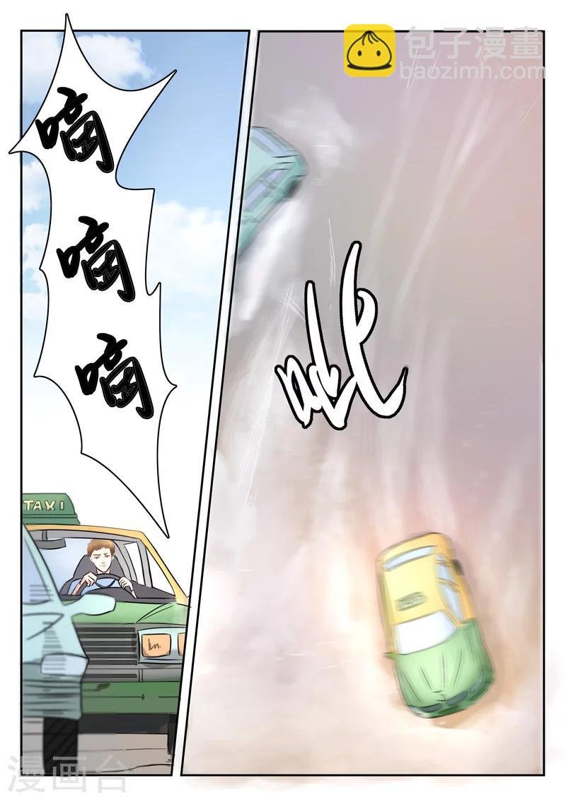第109话