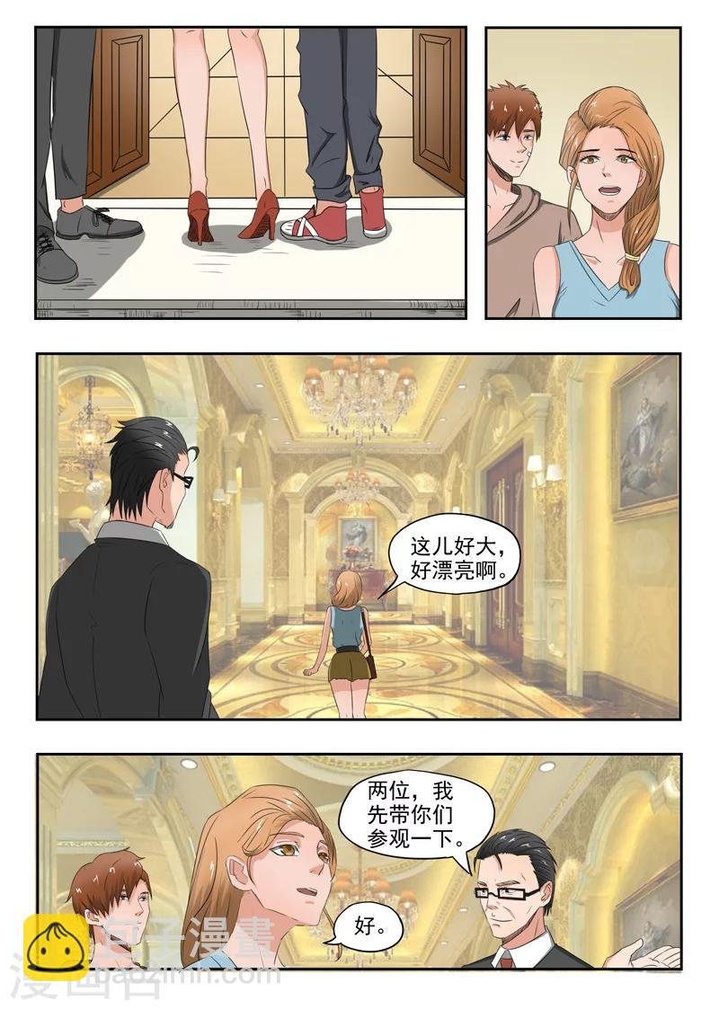 第111话
