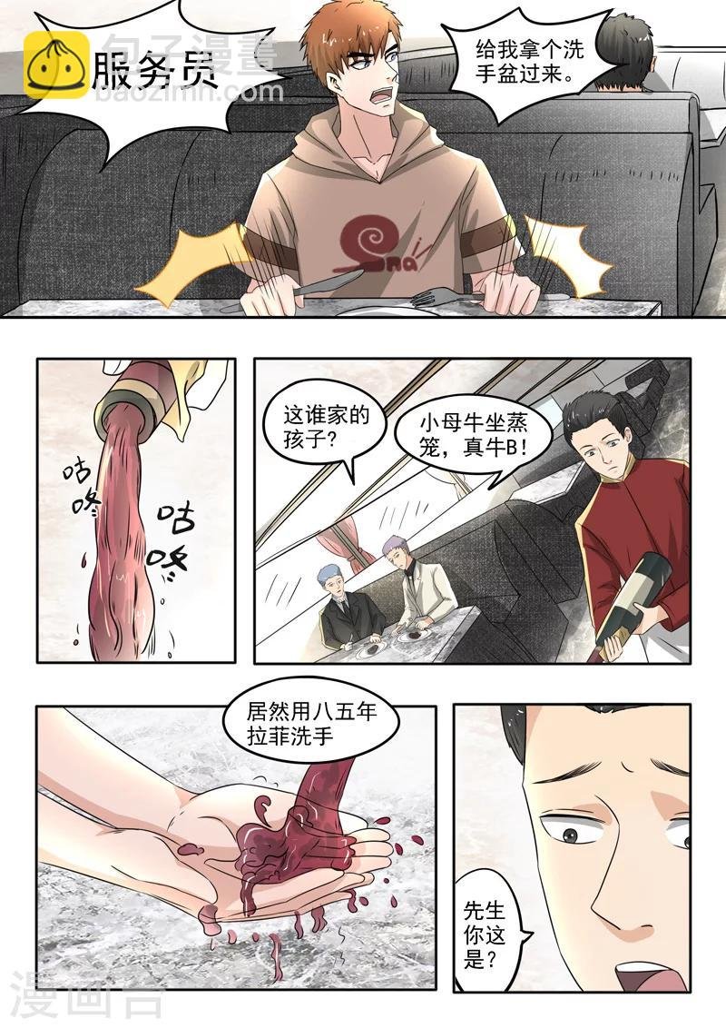 第114话