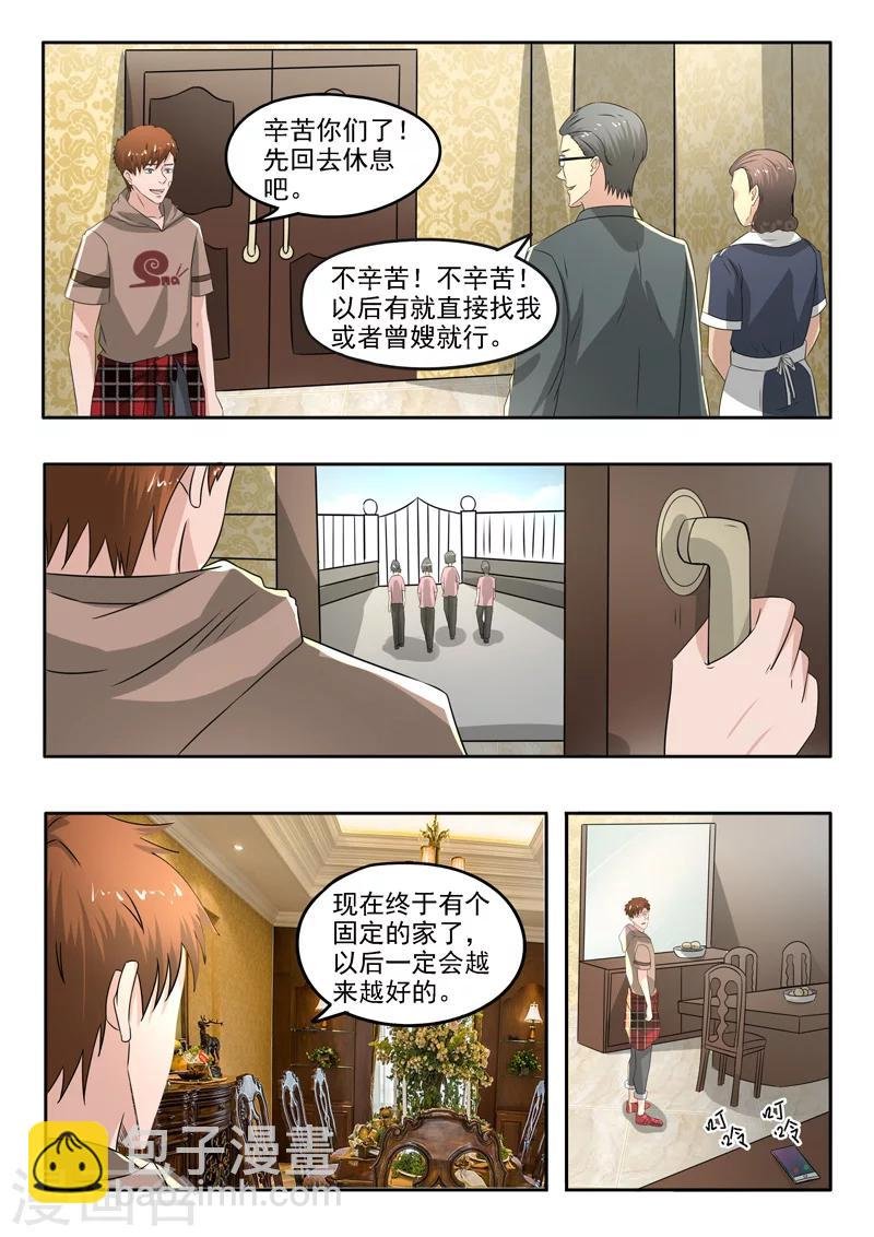 第114话