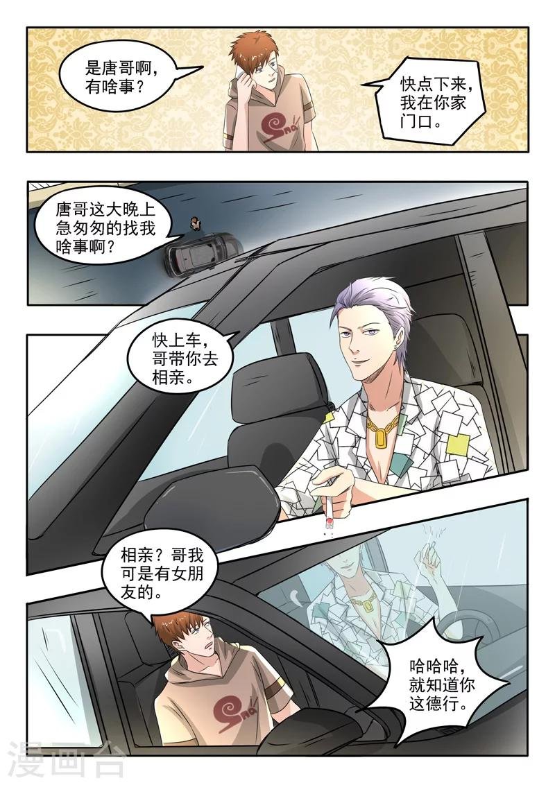 第114话