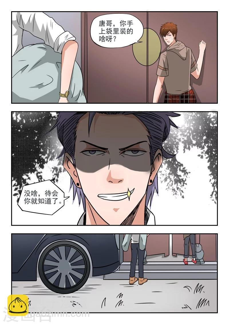 第115话