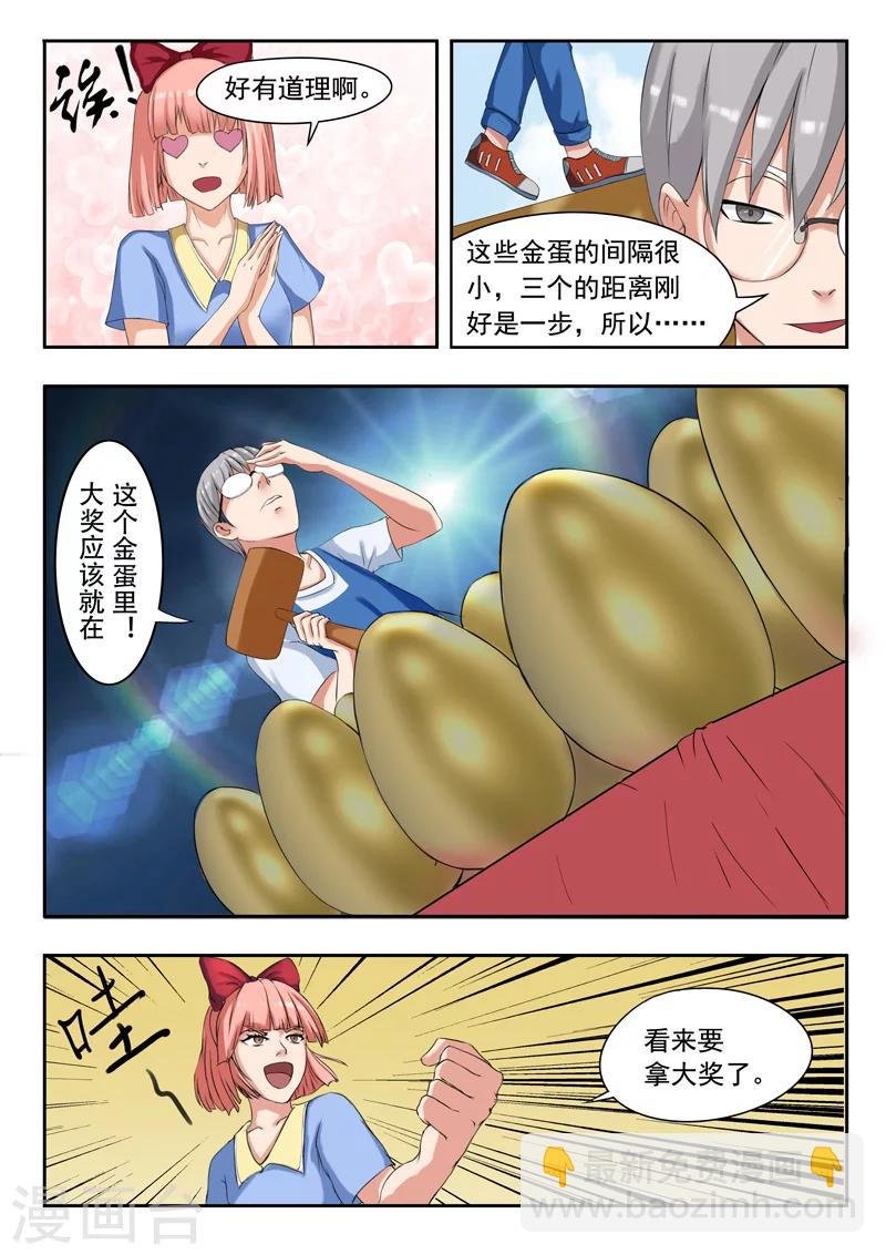 旧版第16话