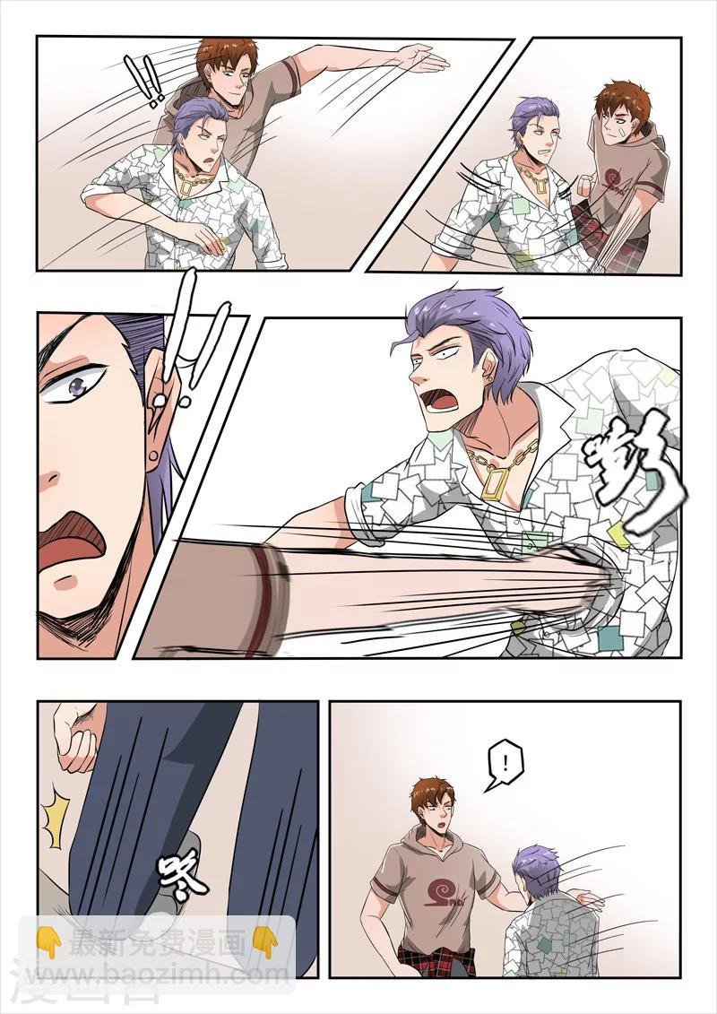 第116话