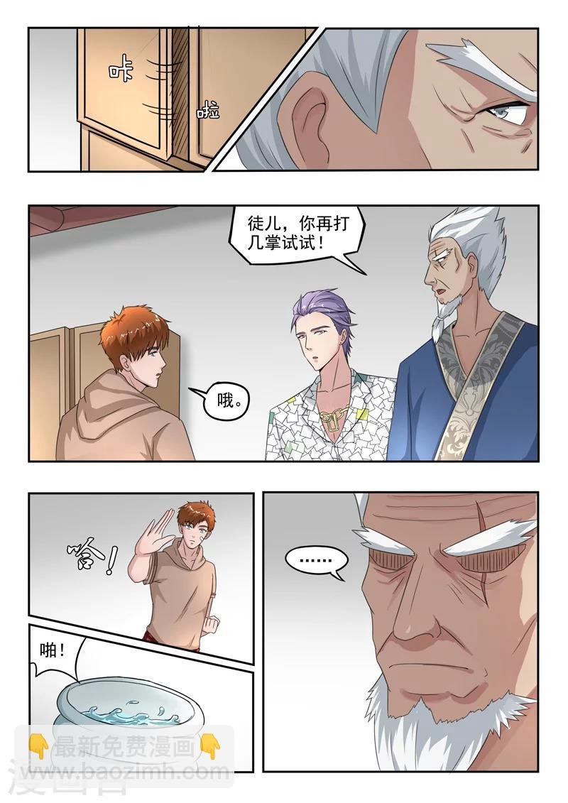 第118话