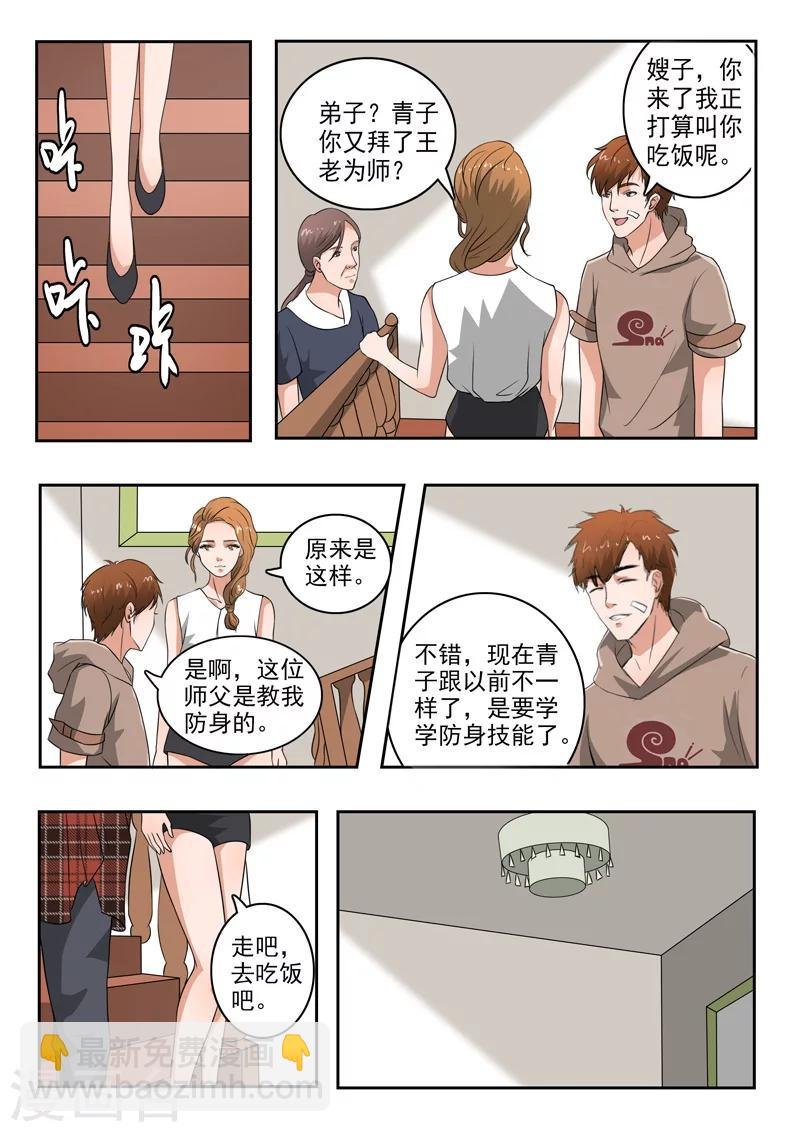 第122话