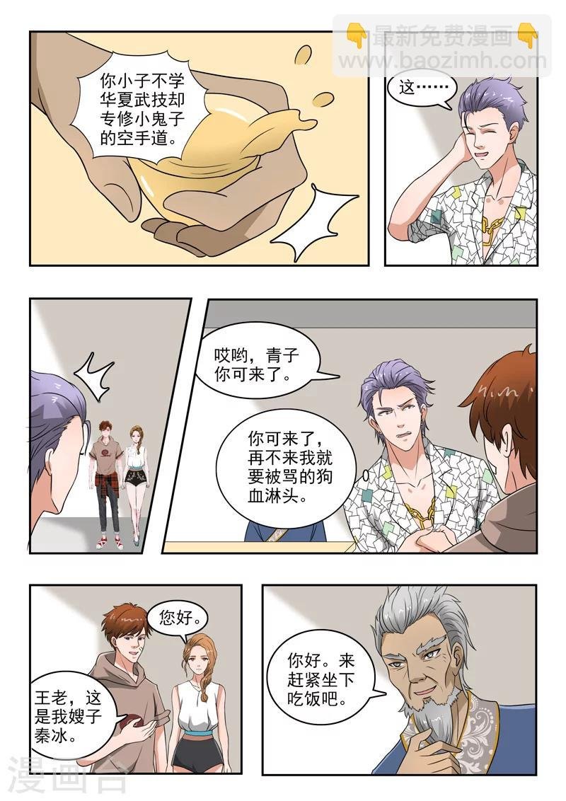 第122话