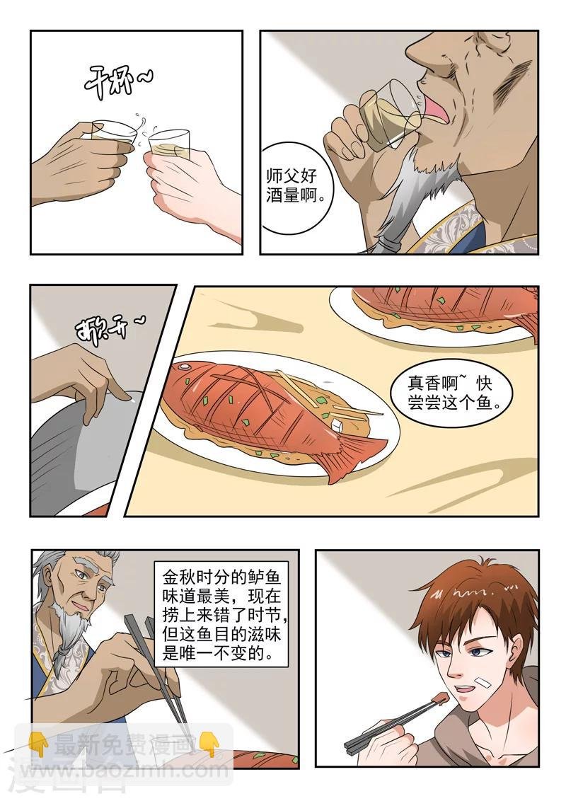 第122话