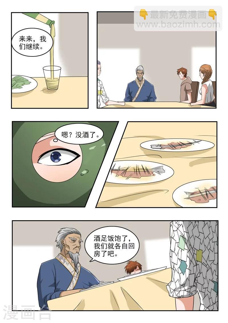 第122话
