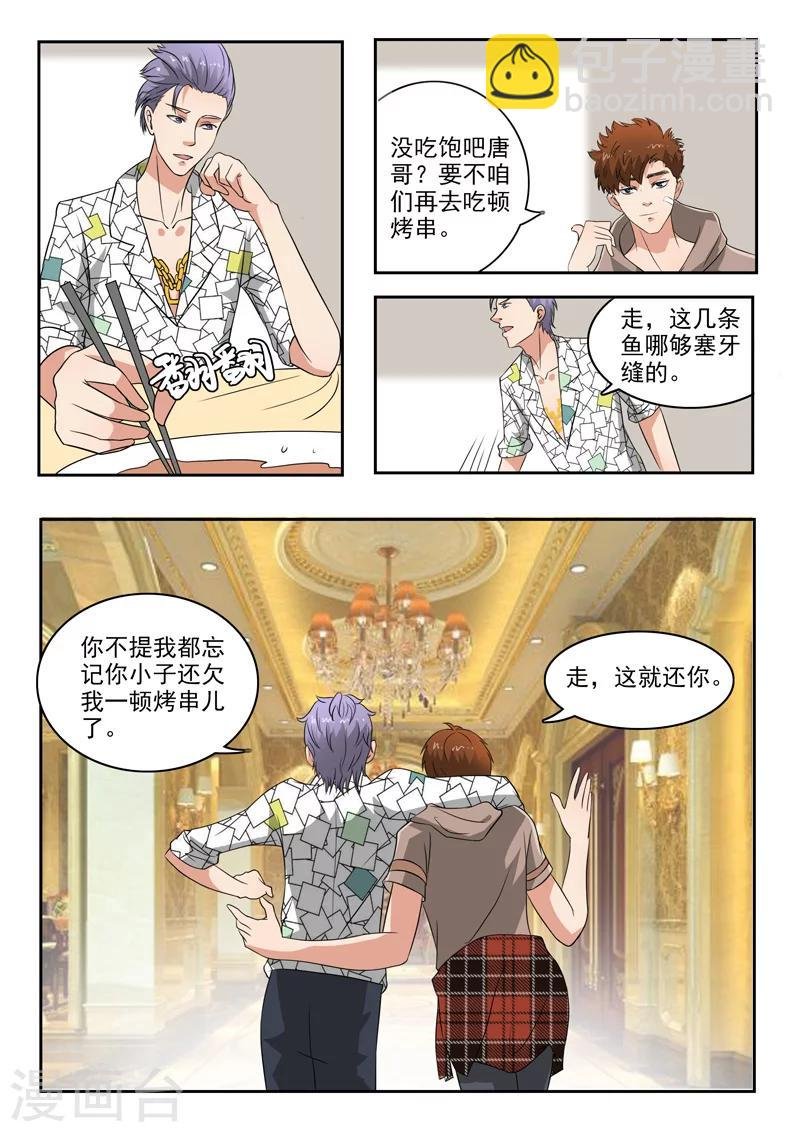 第122话