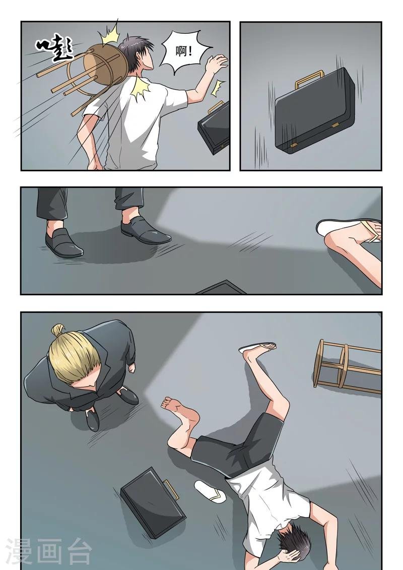 第124话