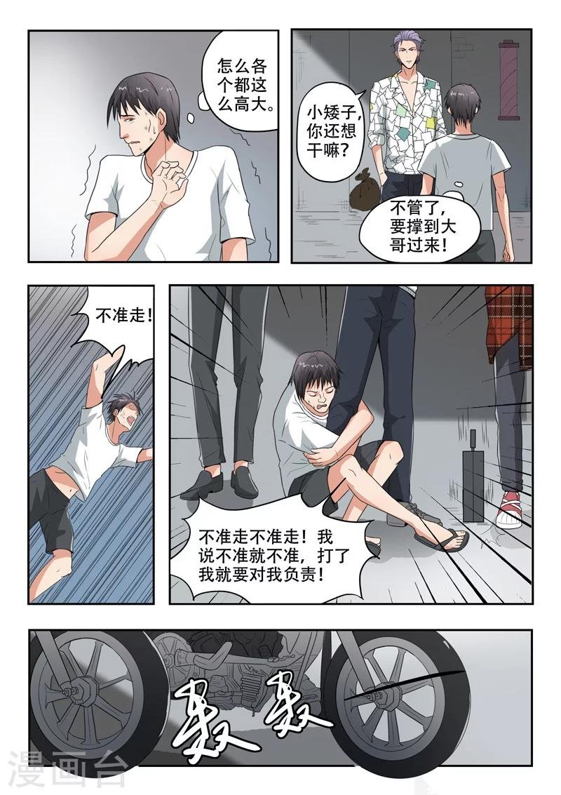 第124话