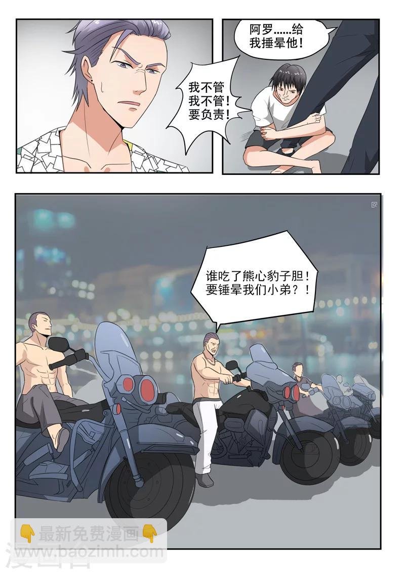 第124话