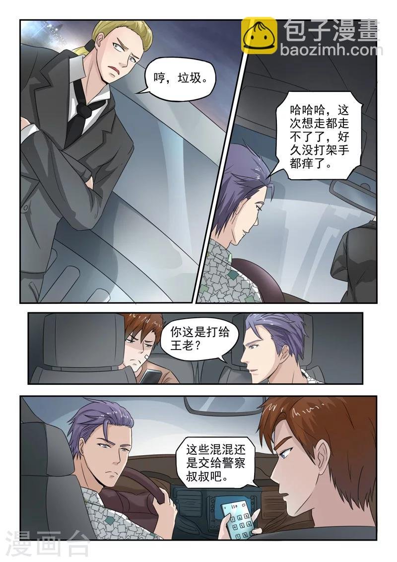 第125话