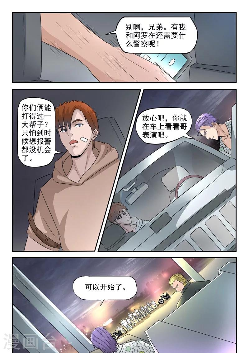 第125话