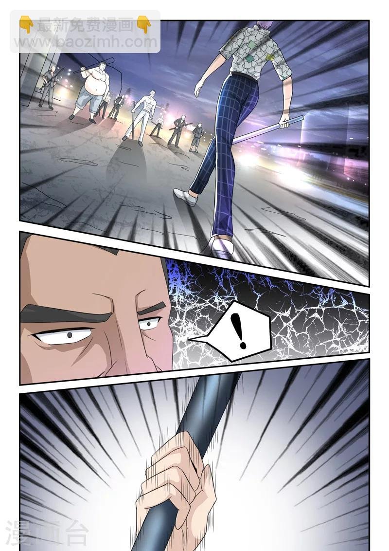 第125话