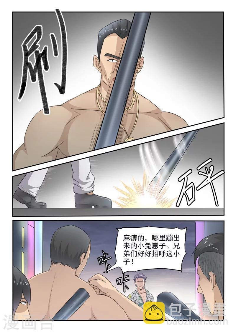 第125话