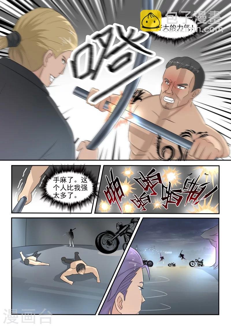 第125话