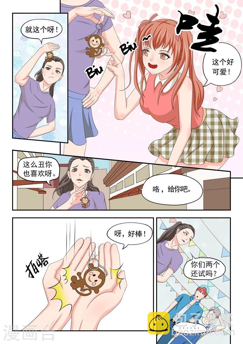 旧版第17话
