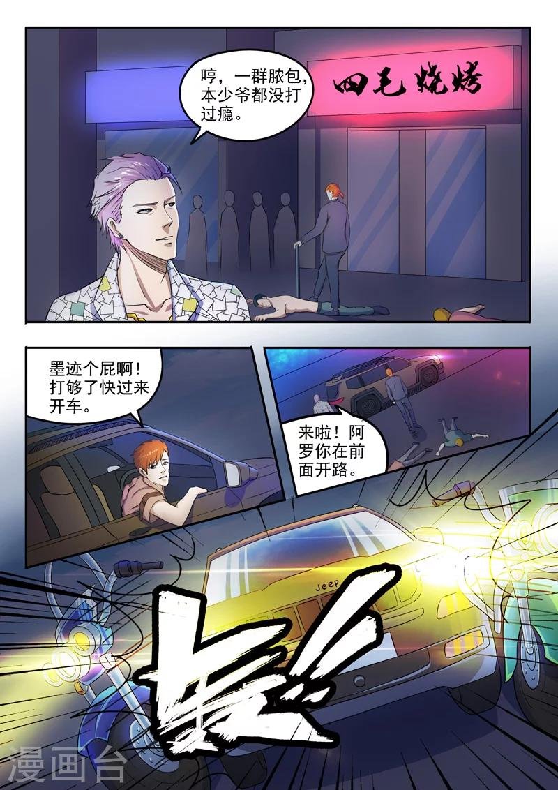 第126话