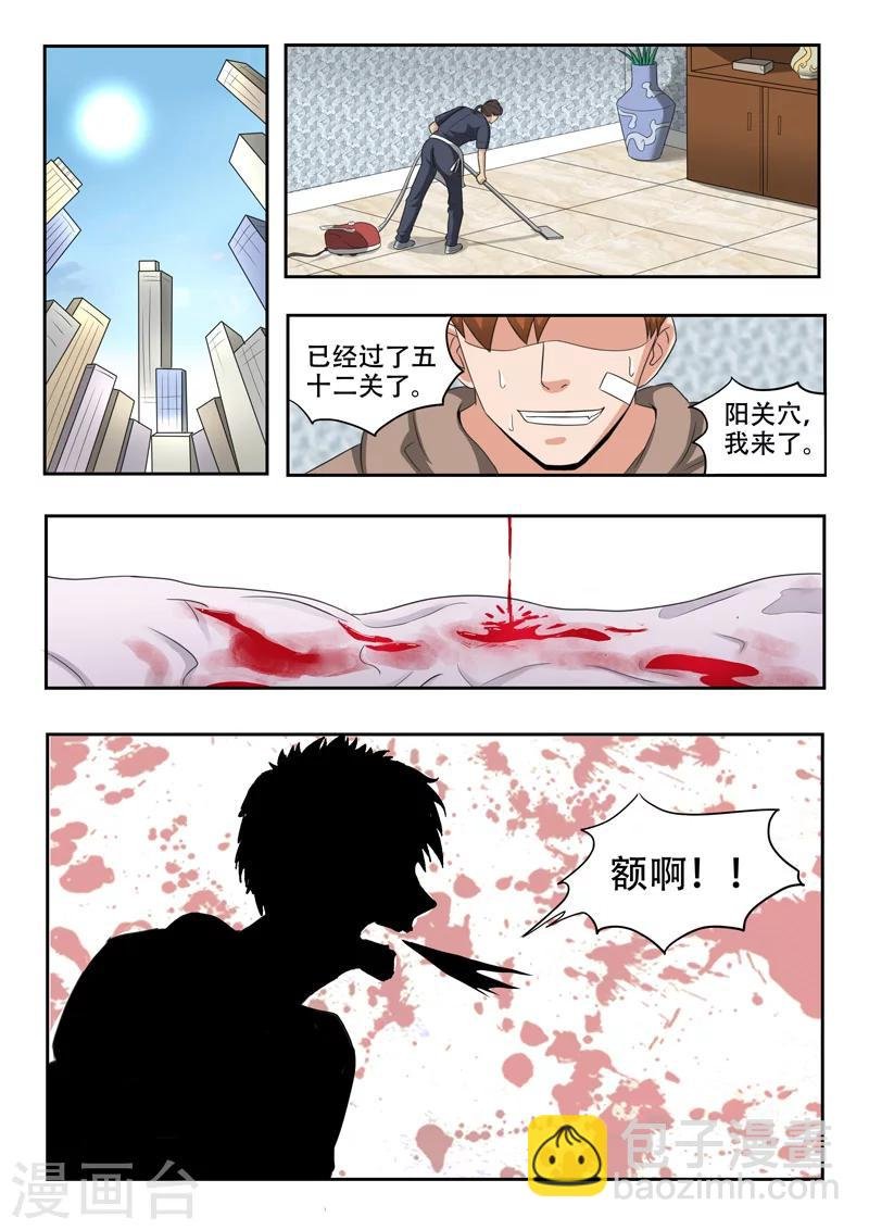第127话