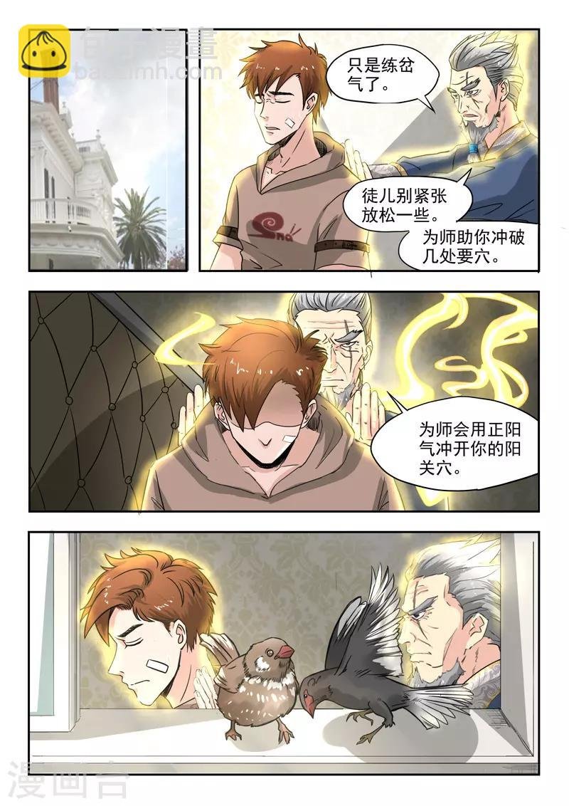 第128话