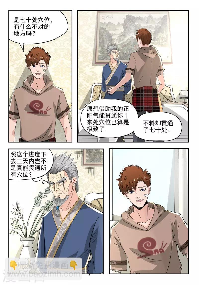 第128话