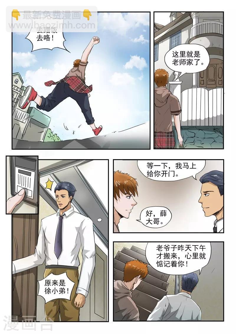 第131话