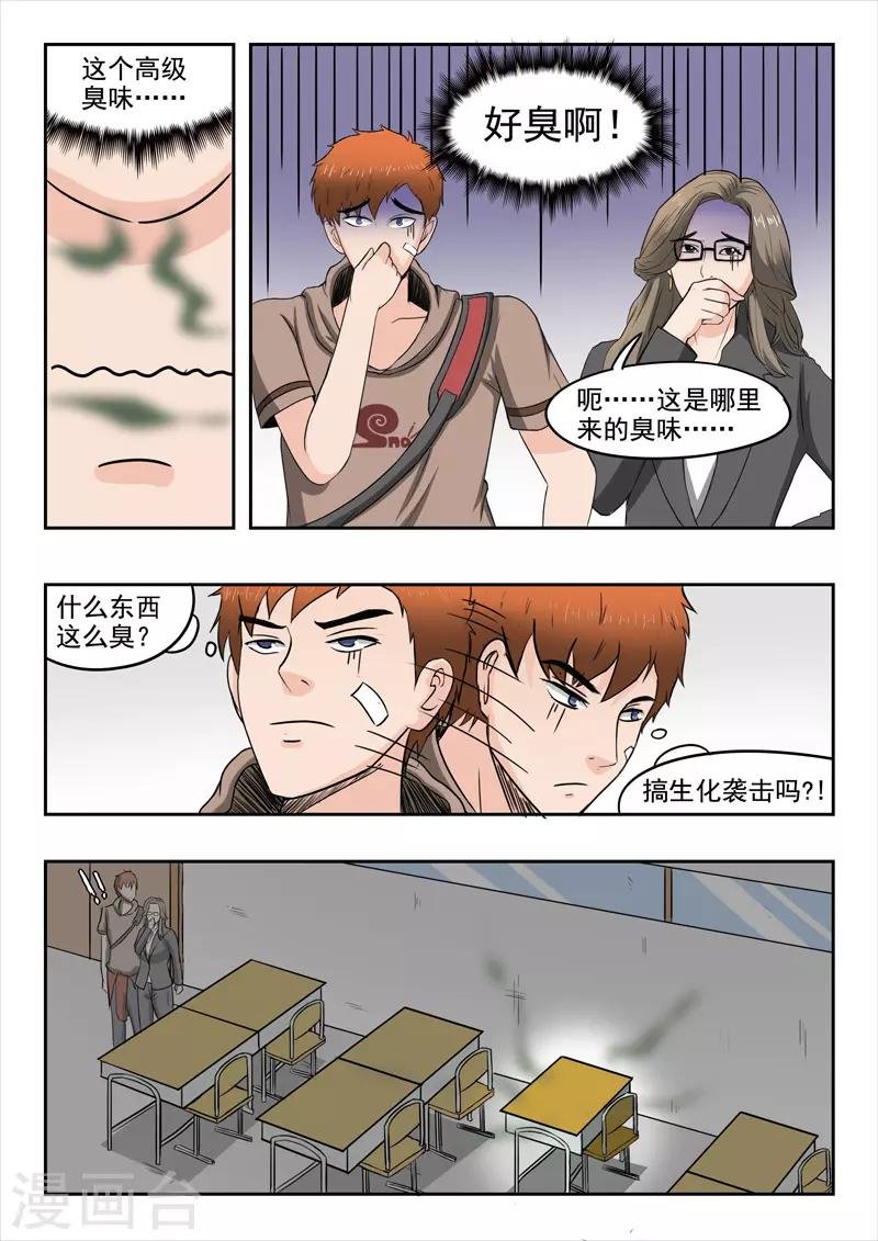 第134话