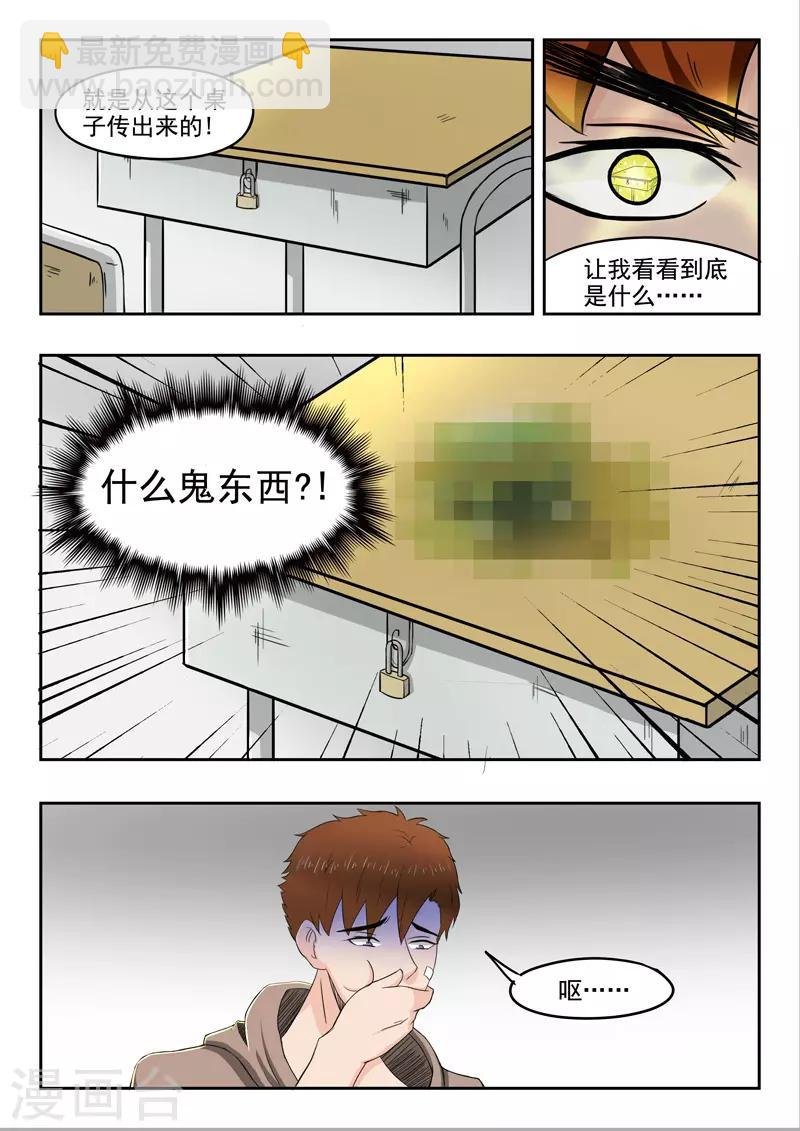 第134话