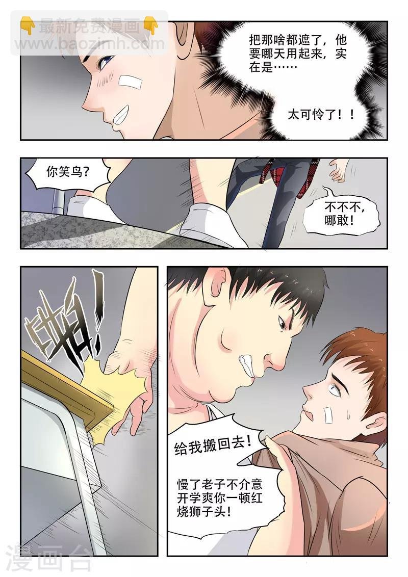 第135话
