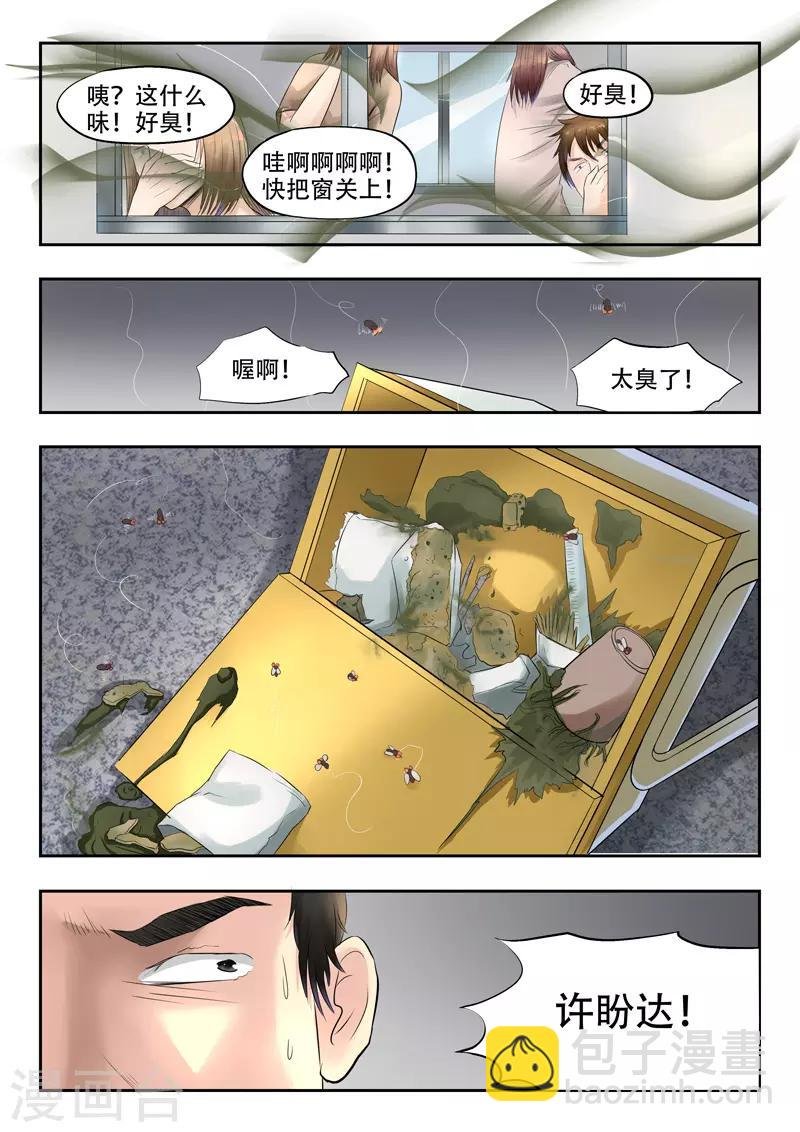 第135话