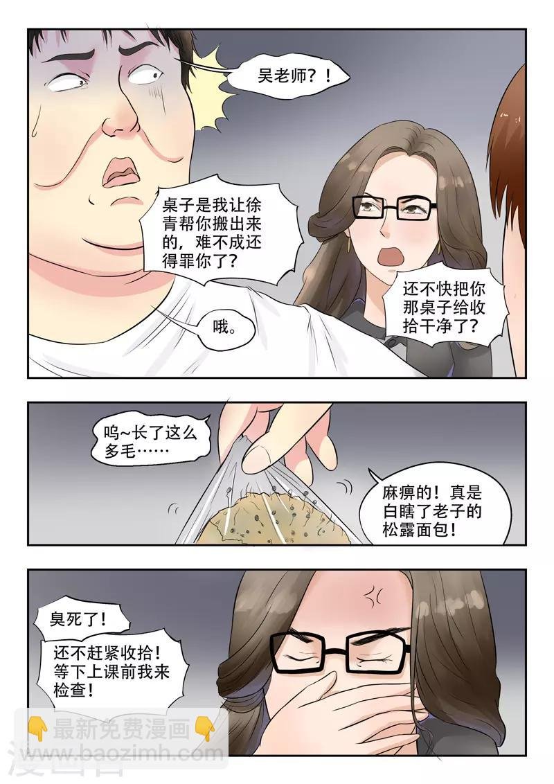 第135话
