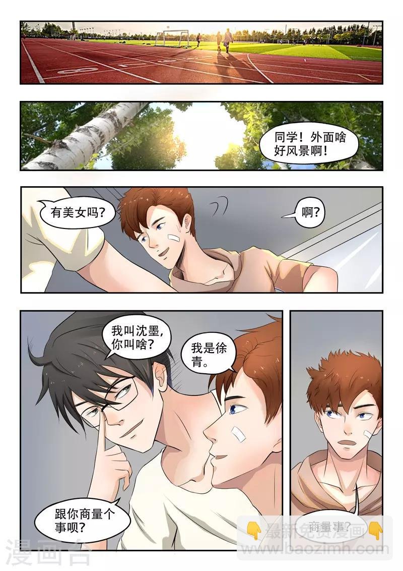 第135话