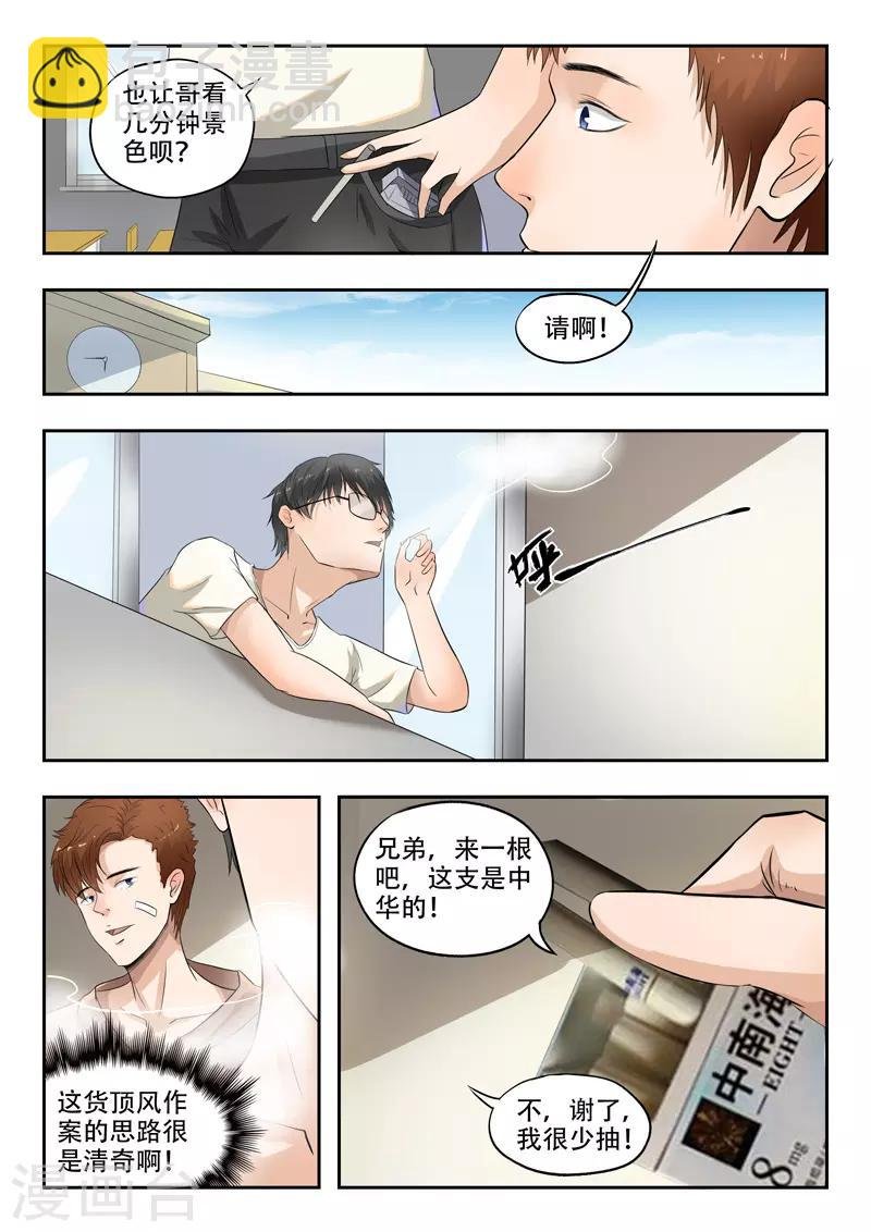 第135话