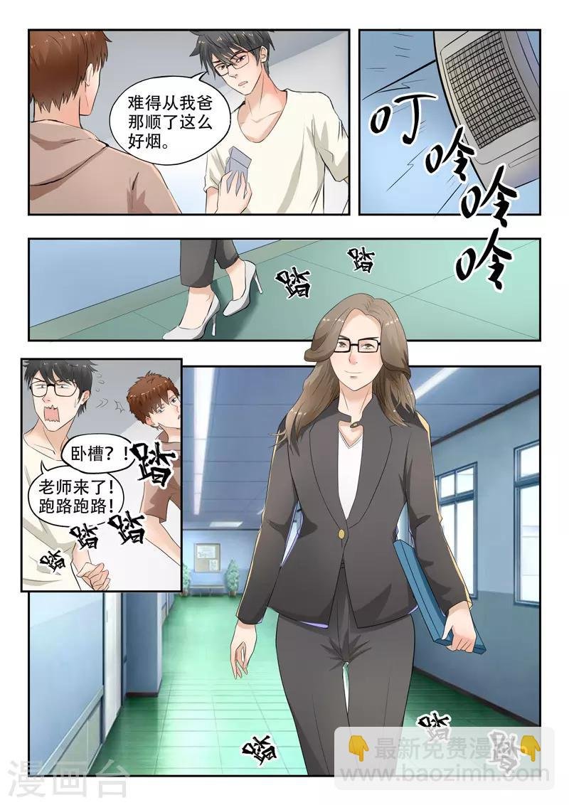 第135话