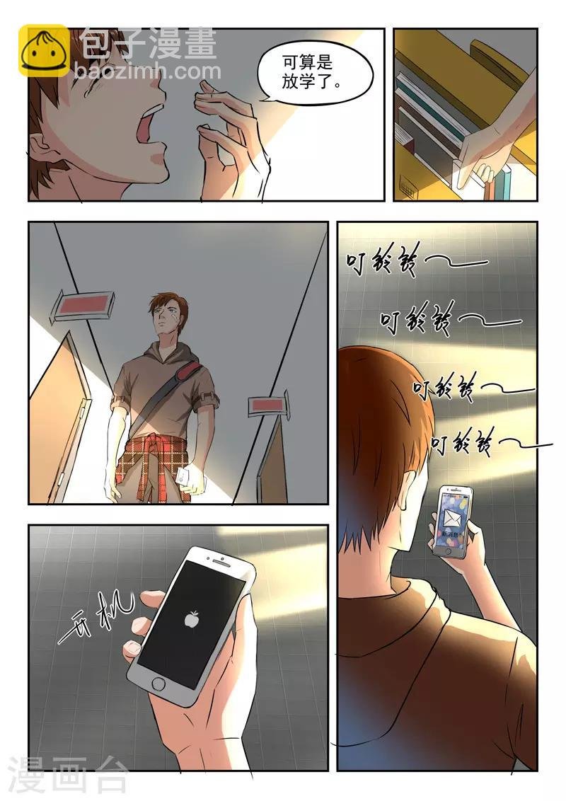 第136话