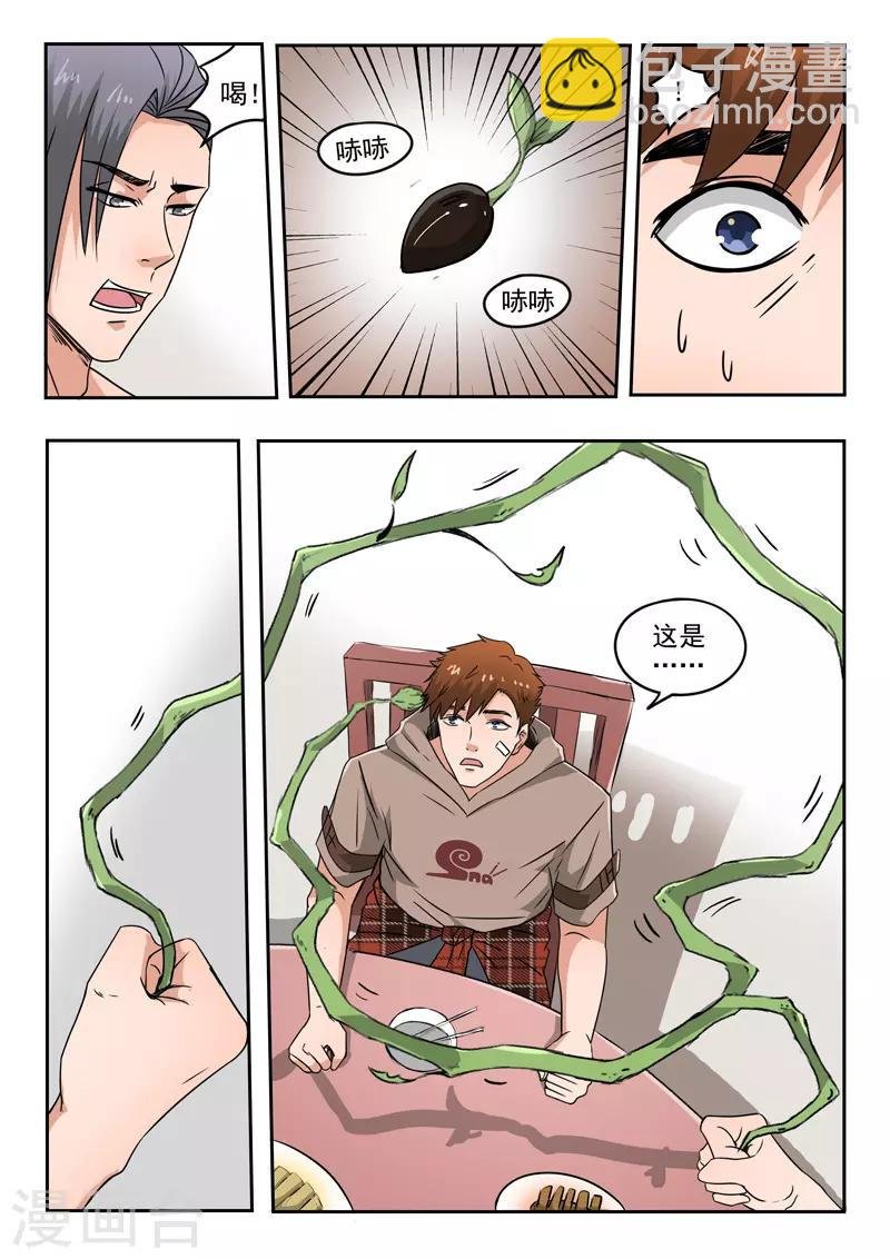 第140话