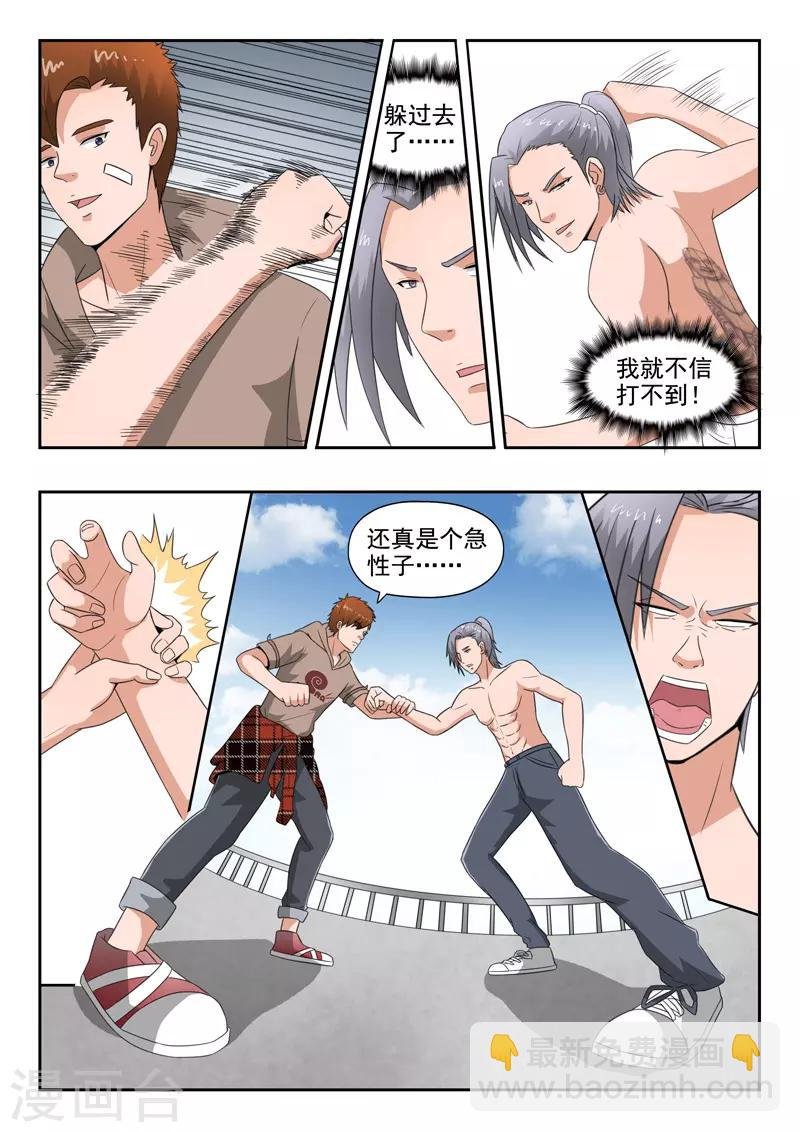 第141话