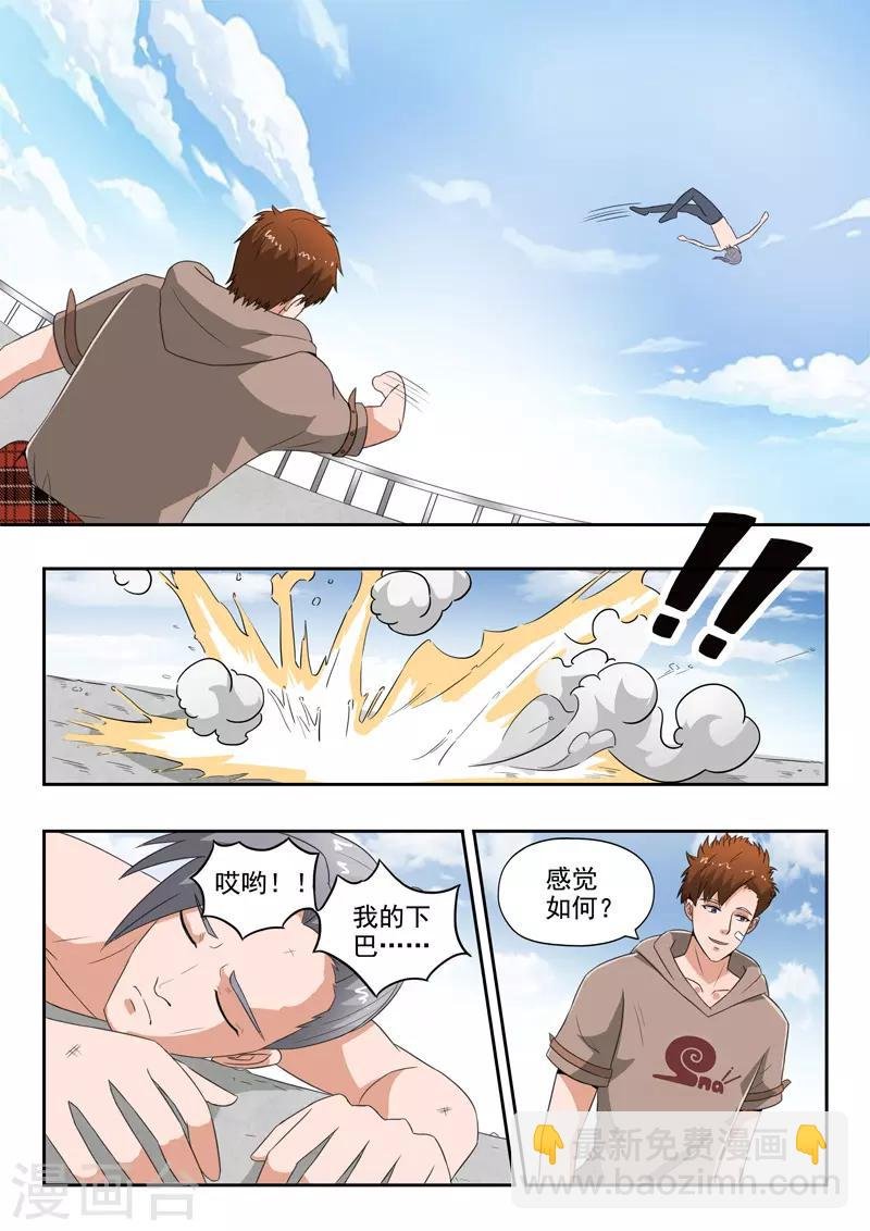 第141话