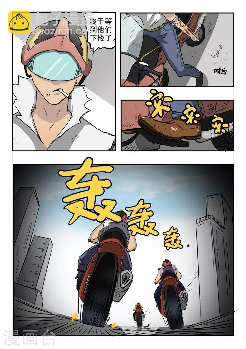 第142话