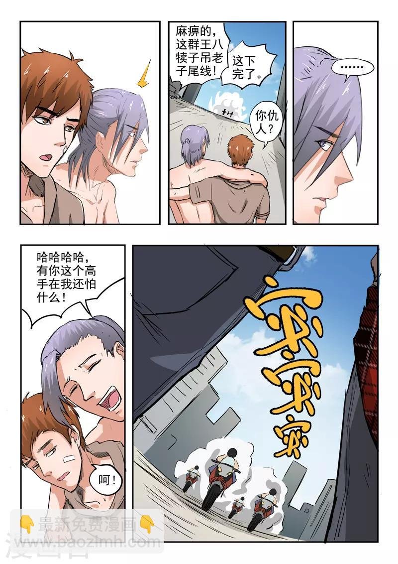 第142话