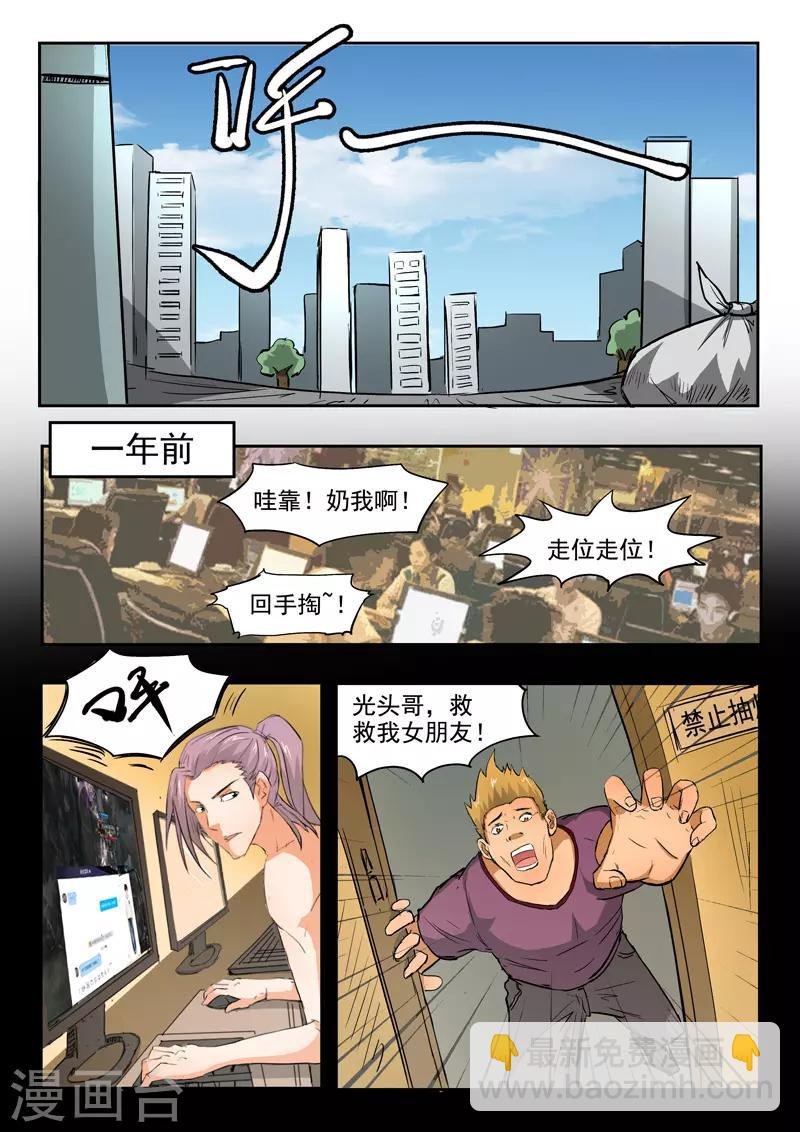 第142话