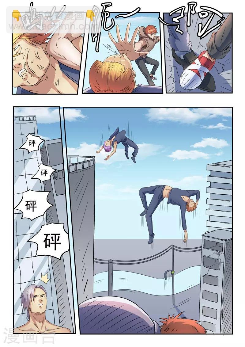 第143话