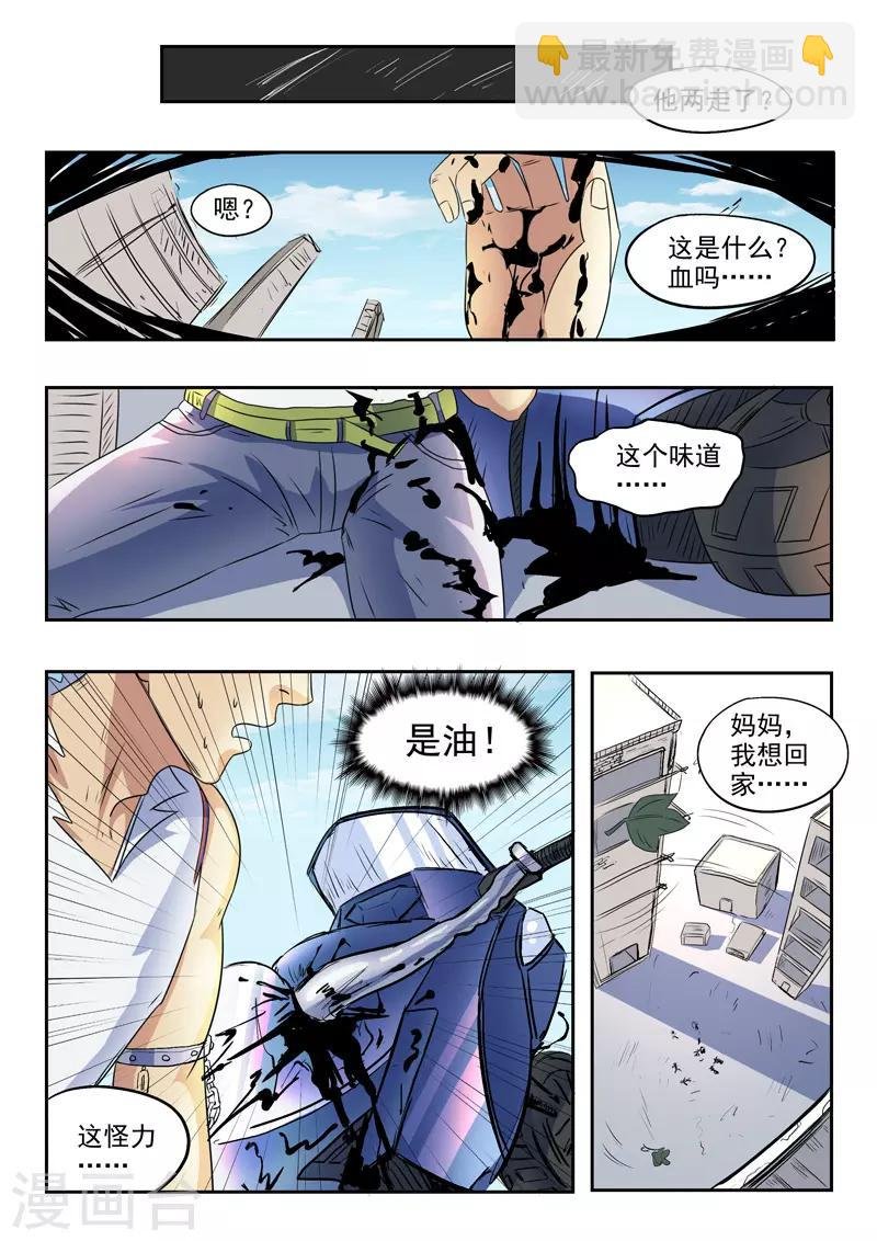 第143话