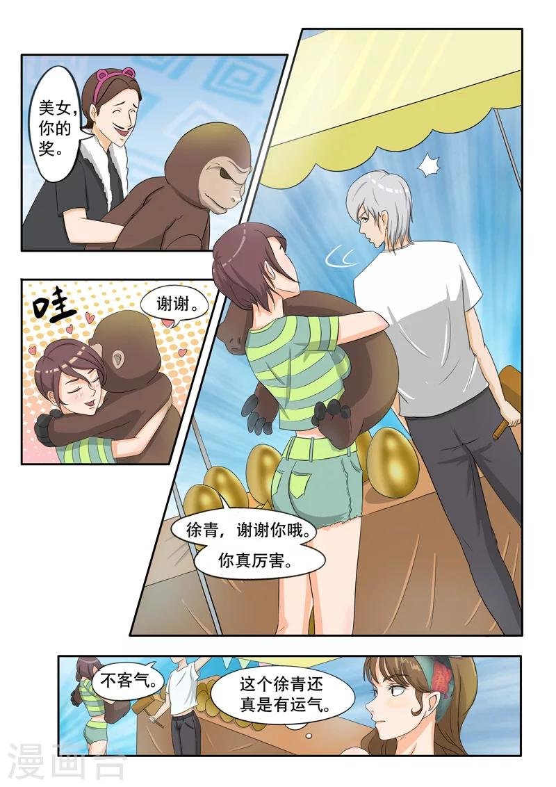 旧版第19话