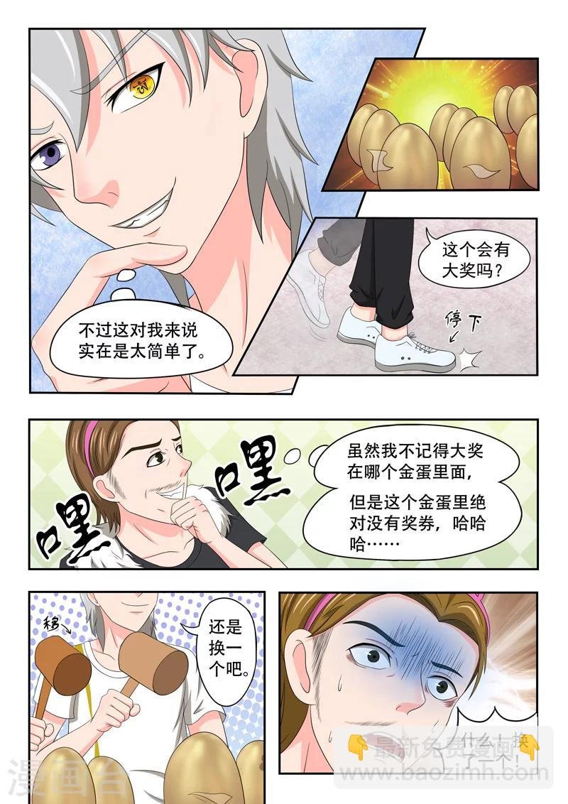 旧版第19话