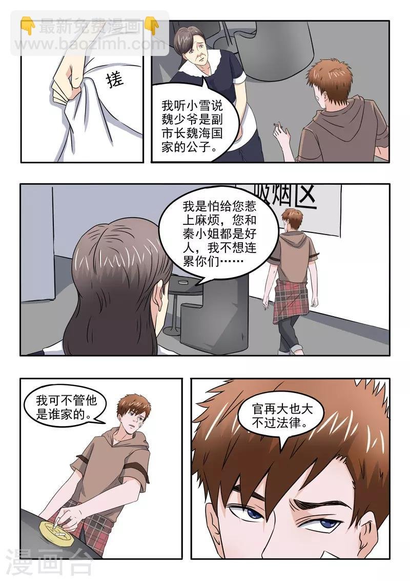 第146话