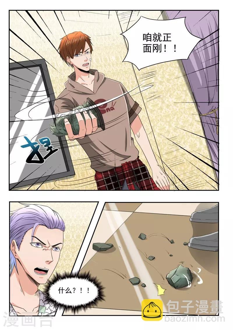 第147话