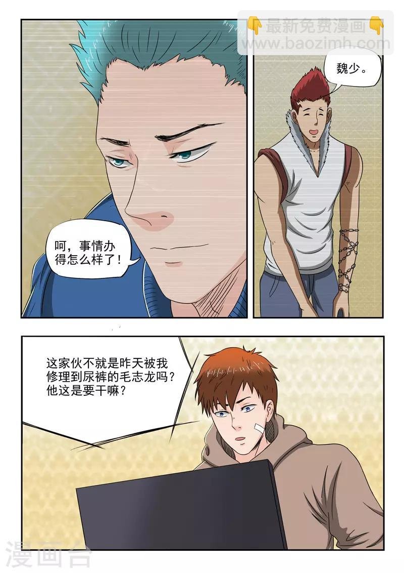 第148话